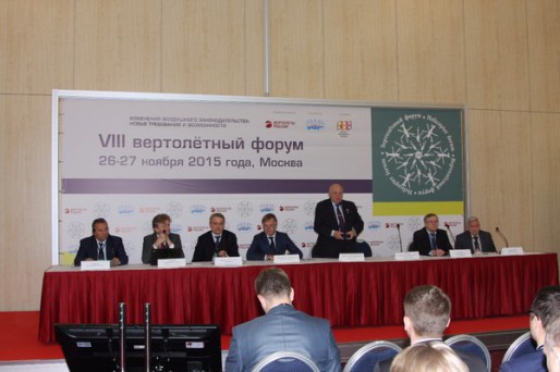 Открытие Вертолетного форума 2015 года Открытие Вертолетного форума 2015 года